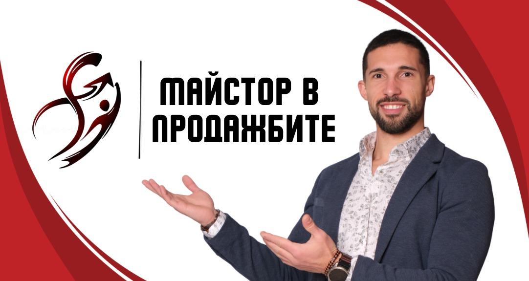 МВП (Вътрешен кръг)