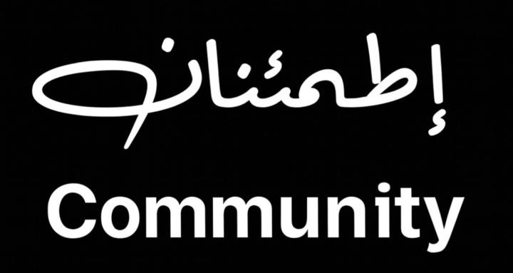 ITMIINAN إطمئنان