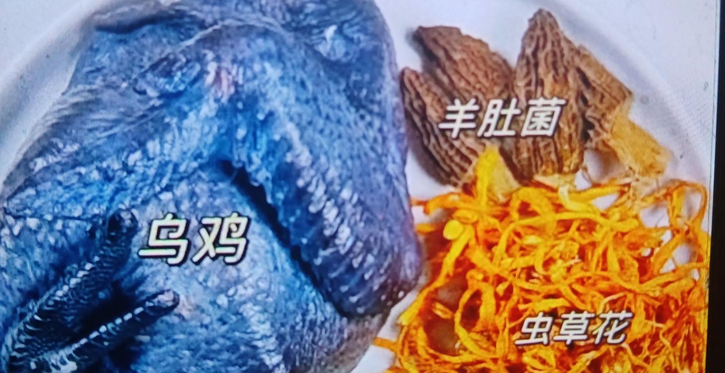 ⭐ 羊肚菌虫草花乌鸡汤