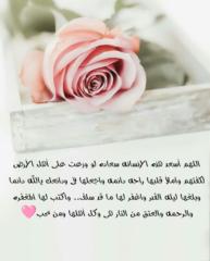 Judy Saad