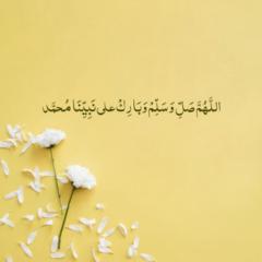 Asjad El rherbi