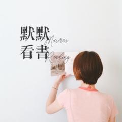 安 博