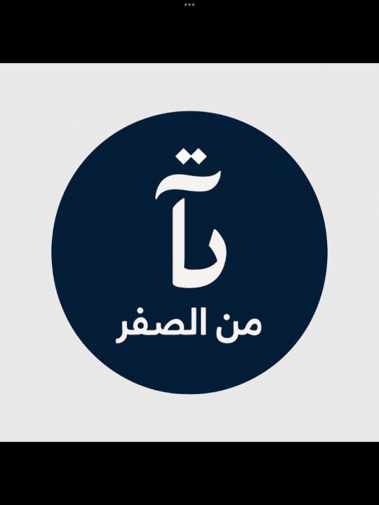 Ali Mohammed