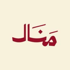 Manal Alharbi