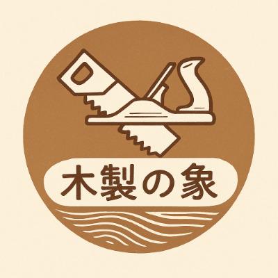 陳 美美