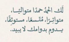 ليلى عبدالله