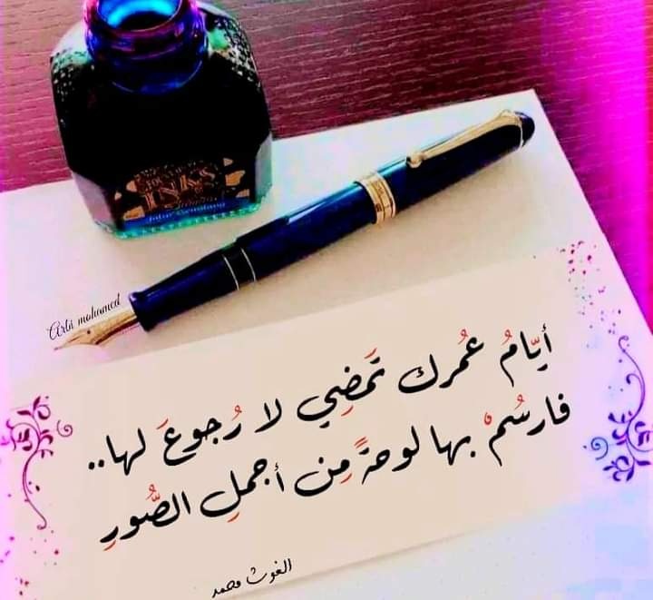يعقوب الحمادي
