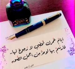 يعقوب الحمادي