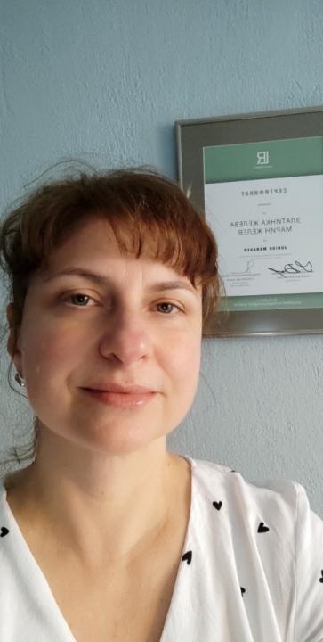 Златинка Желева