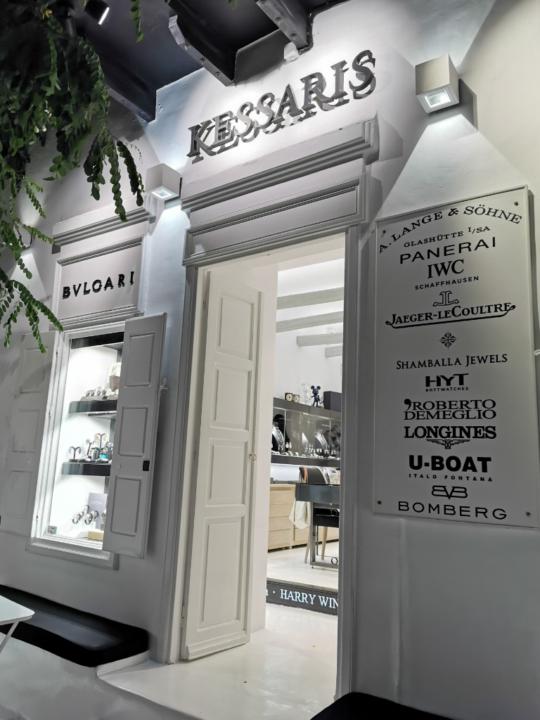 Emmanuel Valaskatzis