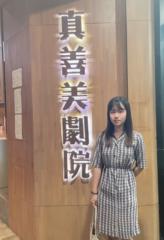 Huang Sin En