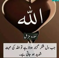 Nabila Hanif