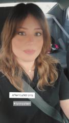 רחלי ועקנין