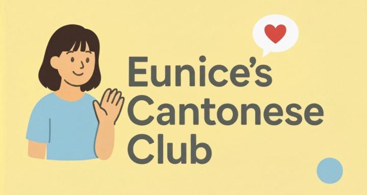 Eunice's Cantonese Club