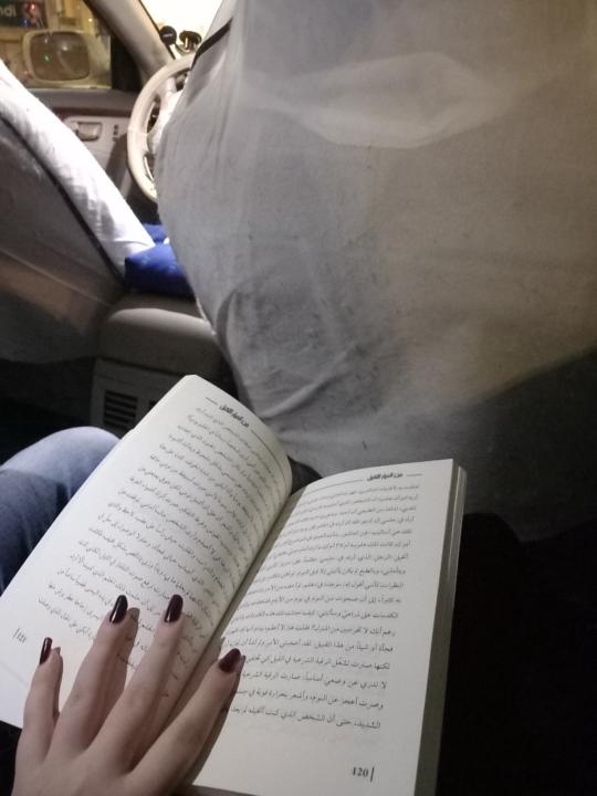 غيد هنا