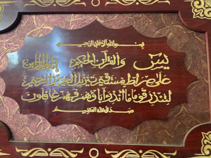 Hawa Doucouremaigabarrytall