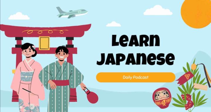 Daily Japanese Podcast