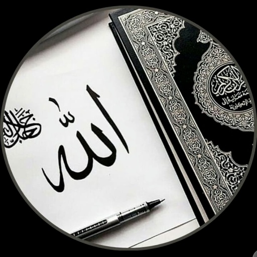 El mourabite Khatima