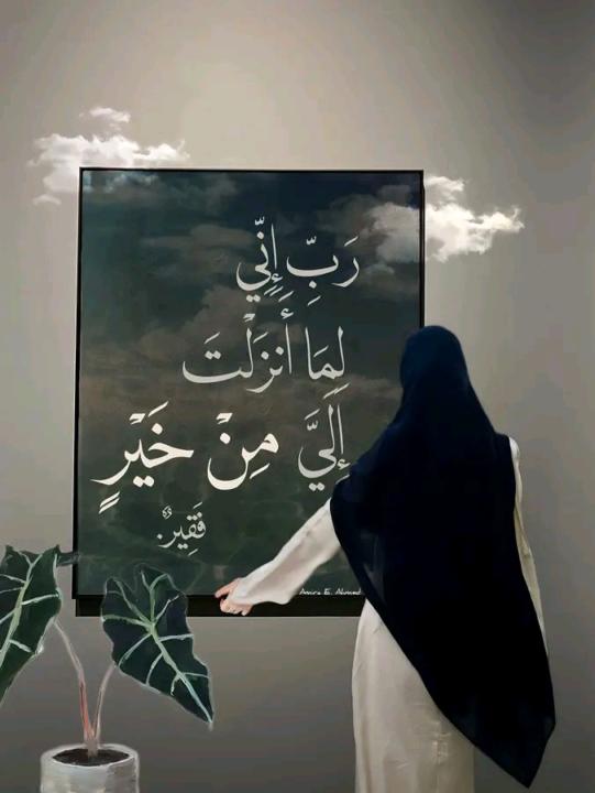 Boutayna Bouzaian