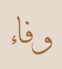 Wafa Almarzooq