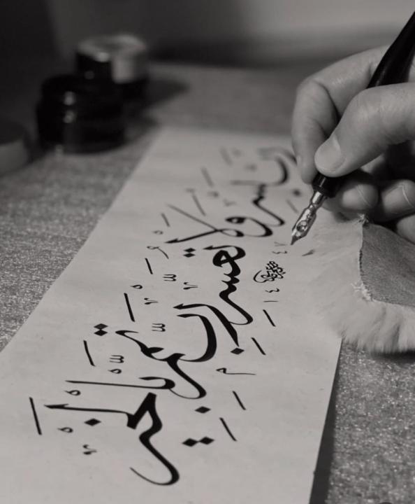 Nowshin Anjum Labiba