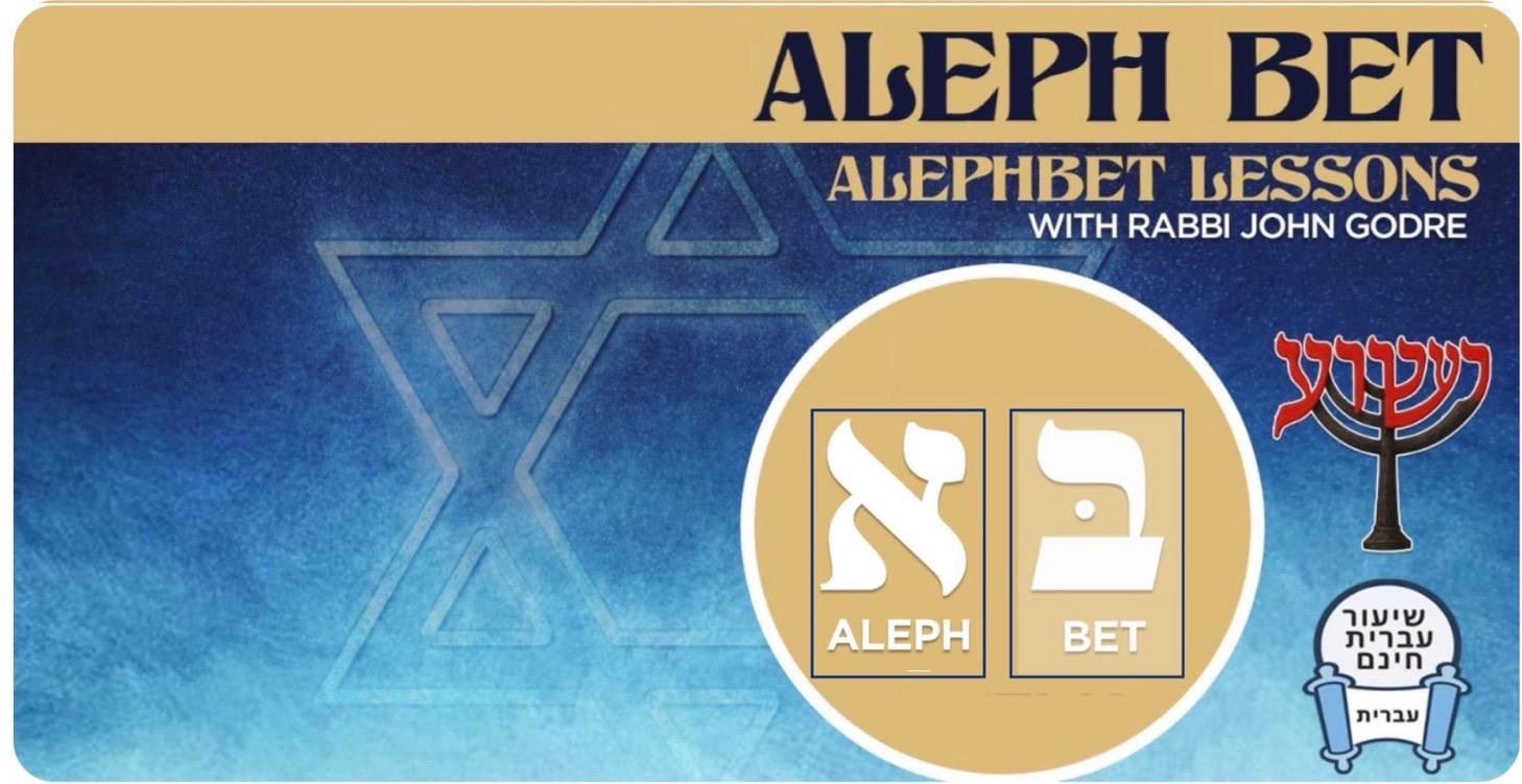 John Godre - Aleph Bet