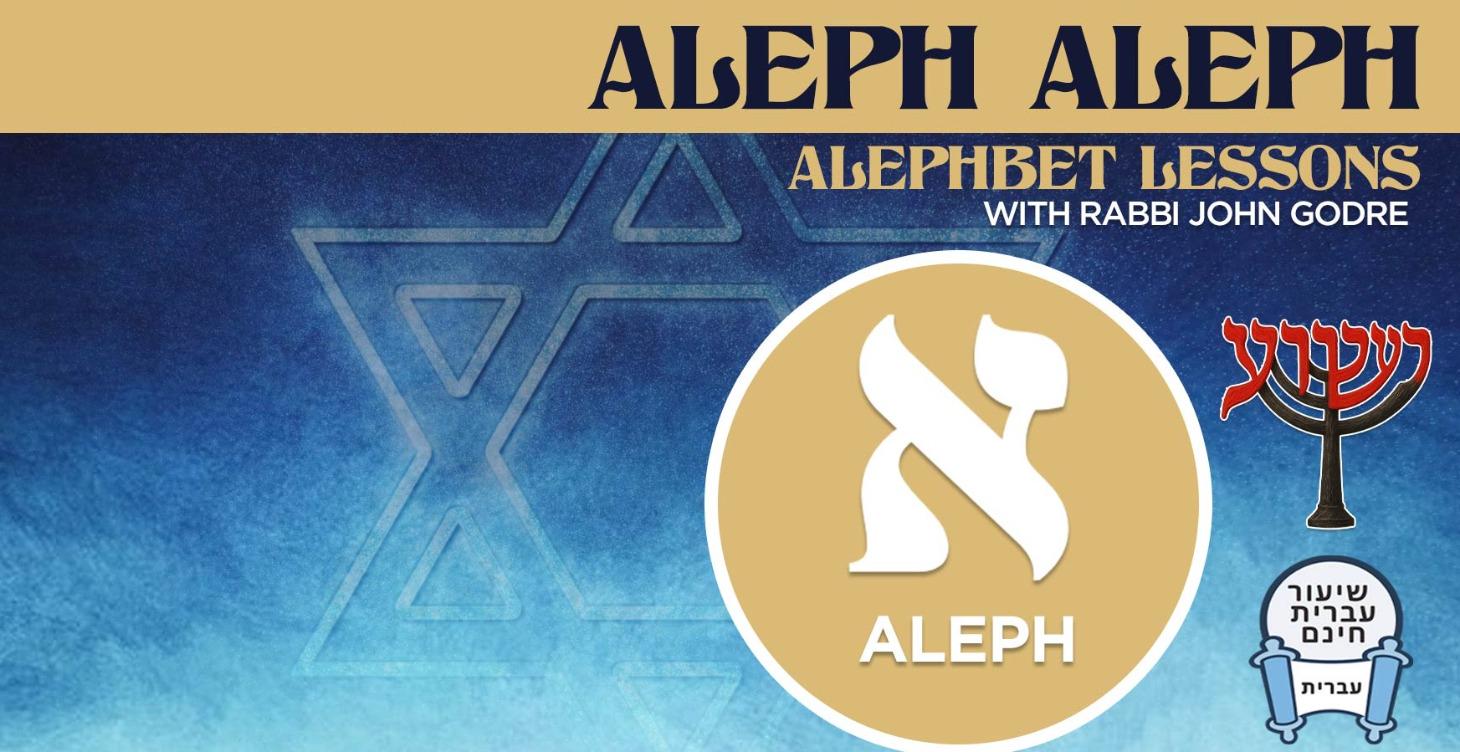 John Godre - Aleph Aleph
