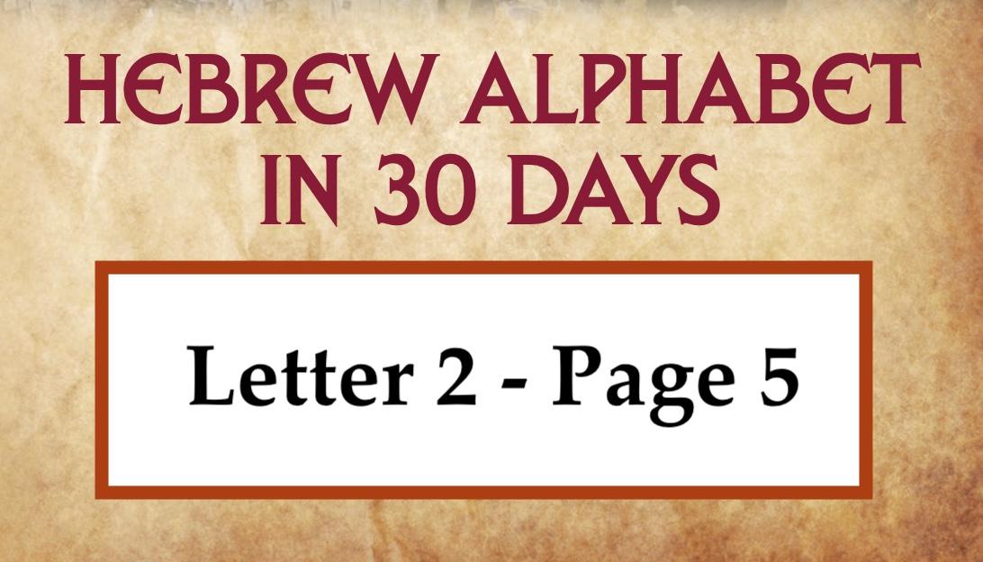 Letter 2 Bet_Vet copy_Page_01_Image_0001.jpg