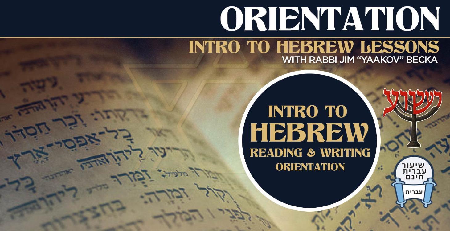 Orientation - Intro To Hebrew