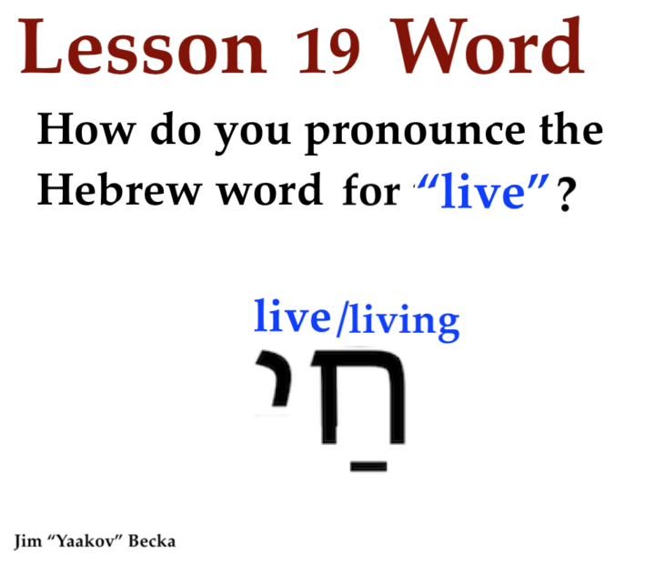 Word for Live/Living