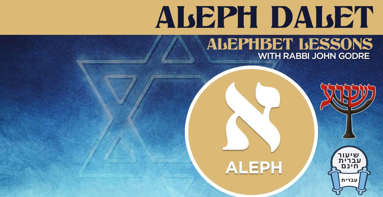 John Godre - Aleph Dalet