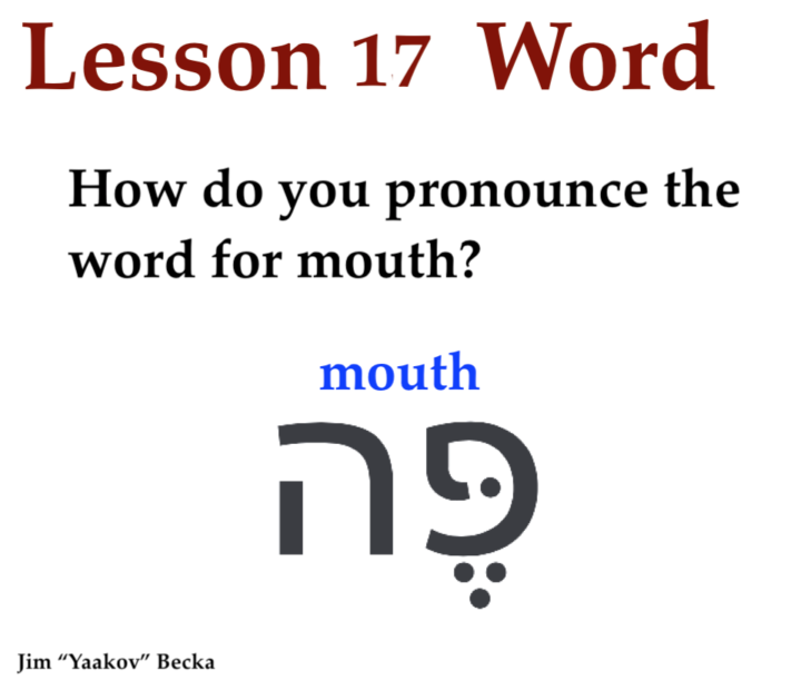 Letter 17 Word
