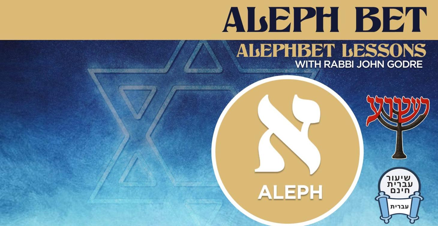 John Godre - Aleph Bet