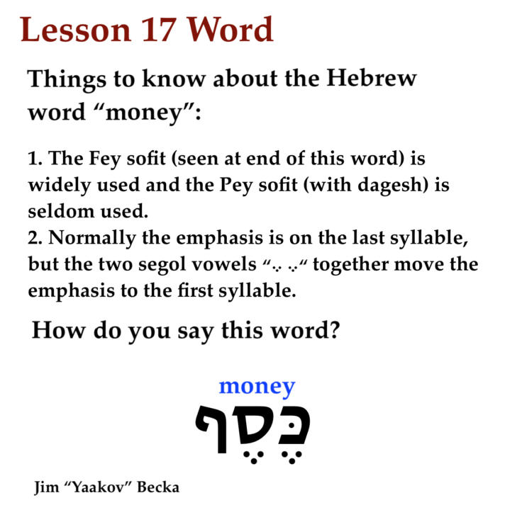 Letter 17 Word - Money