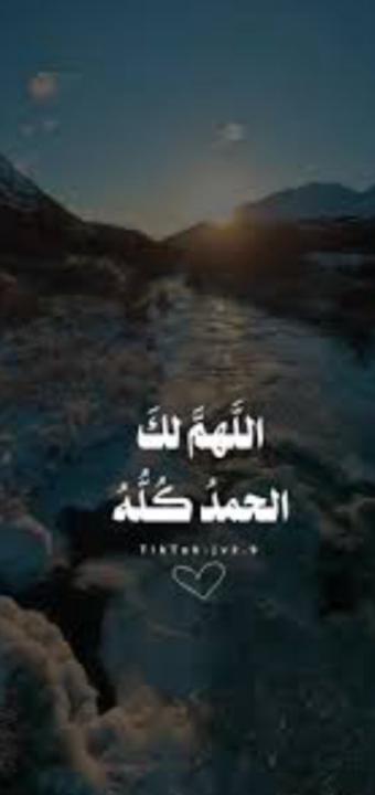 Ghalas Fatima