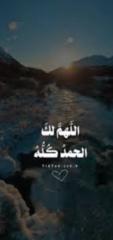 Ghalas Fatima