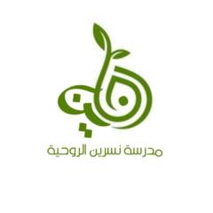Nesreen Salih