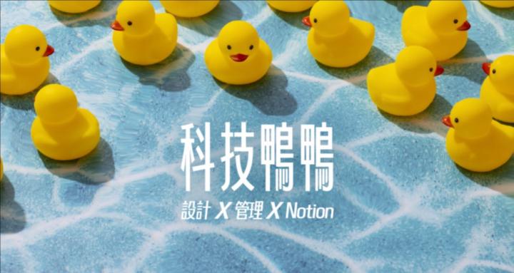 uiuxtogether