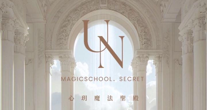 人生重塑研究所