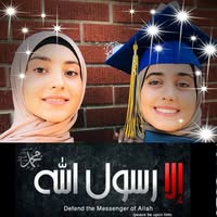 Eman Hussain