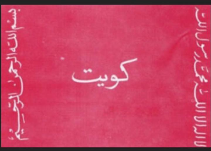 Salem H a alali
