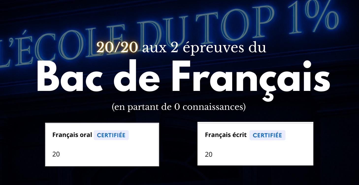 20/20 au Bac de Français 🇫🇷