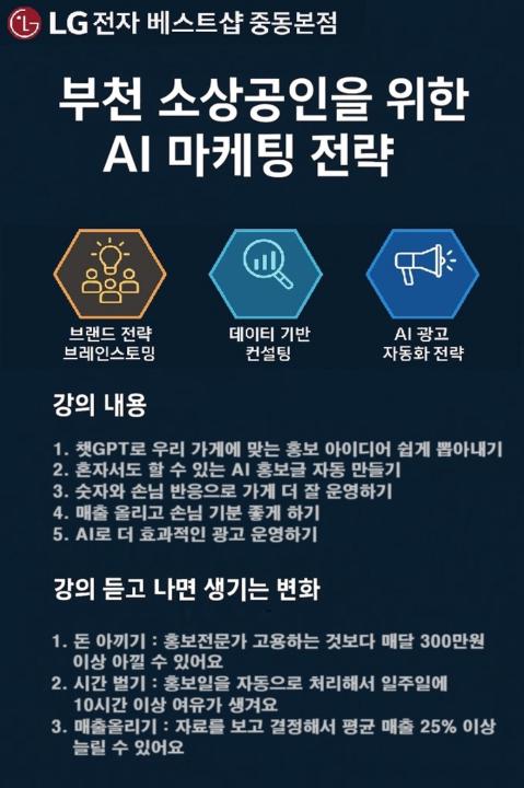 김 동ㄱ