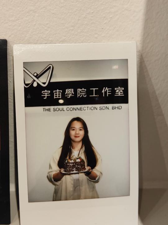 Suki Chua
