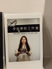 Suki Chua