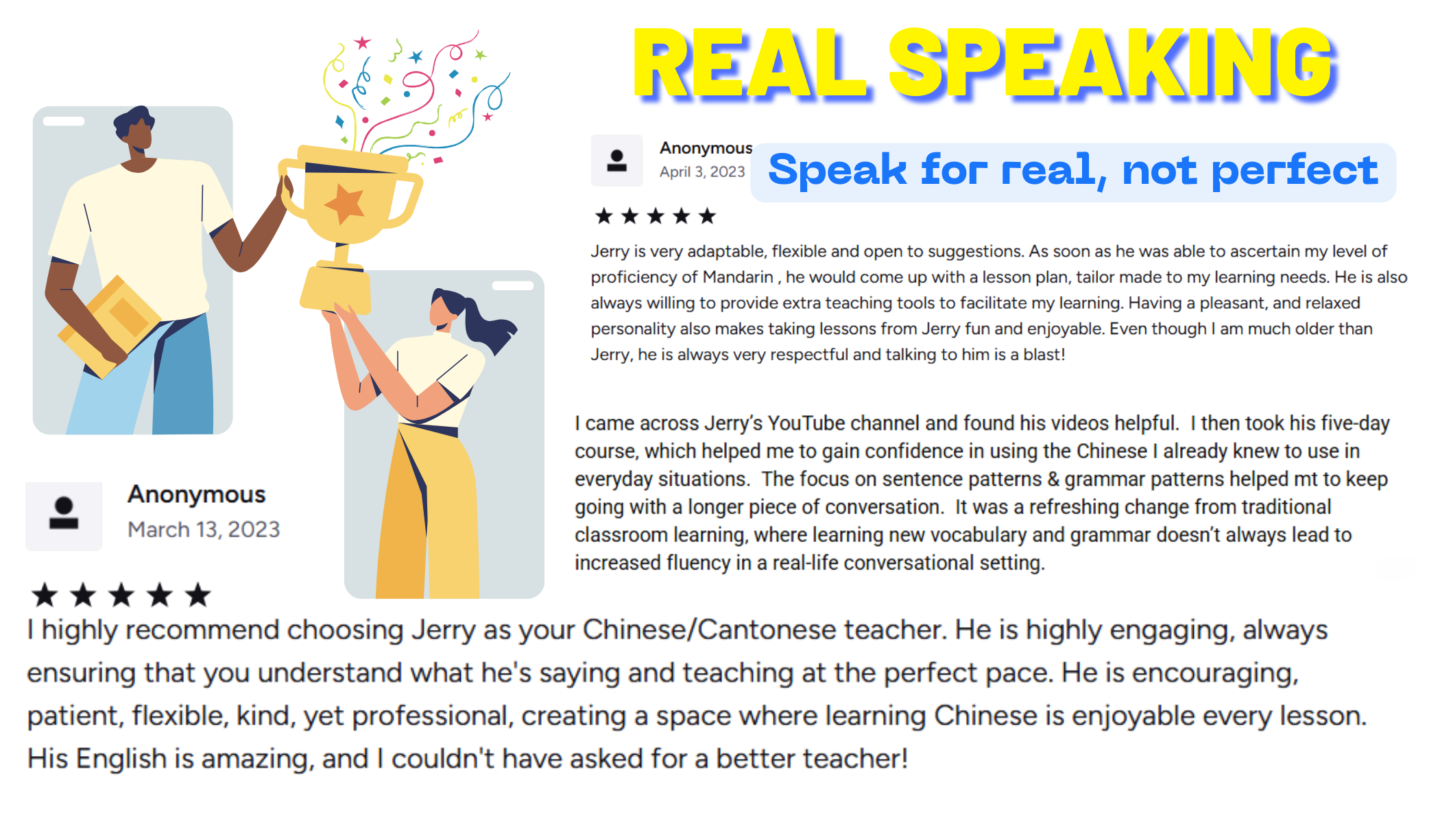 Learn Mandarin - Loop System