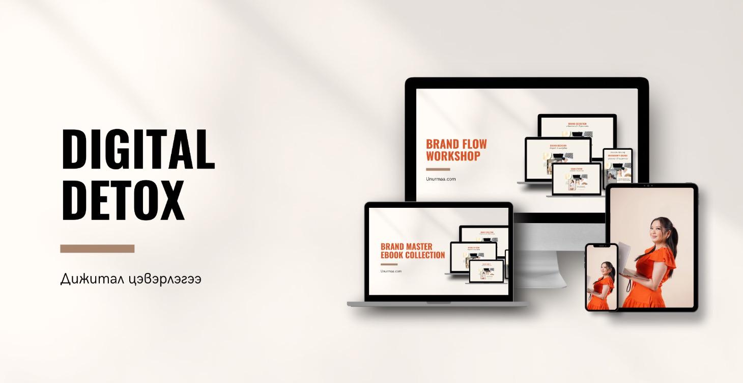 Digital detox