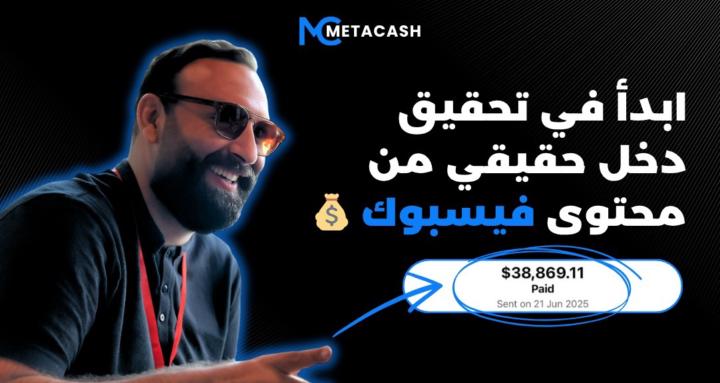 MetaCash