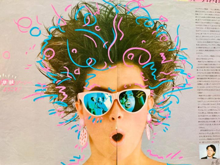 80s Modeling Was Wild… and Sometimes Hilarious