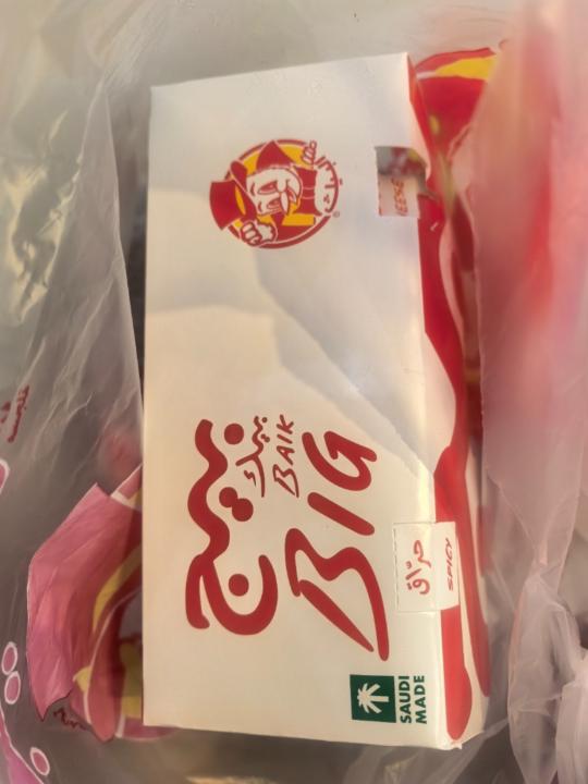 Abdulaziz Qrmli